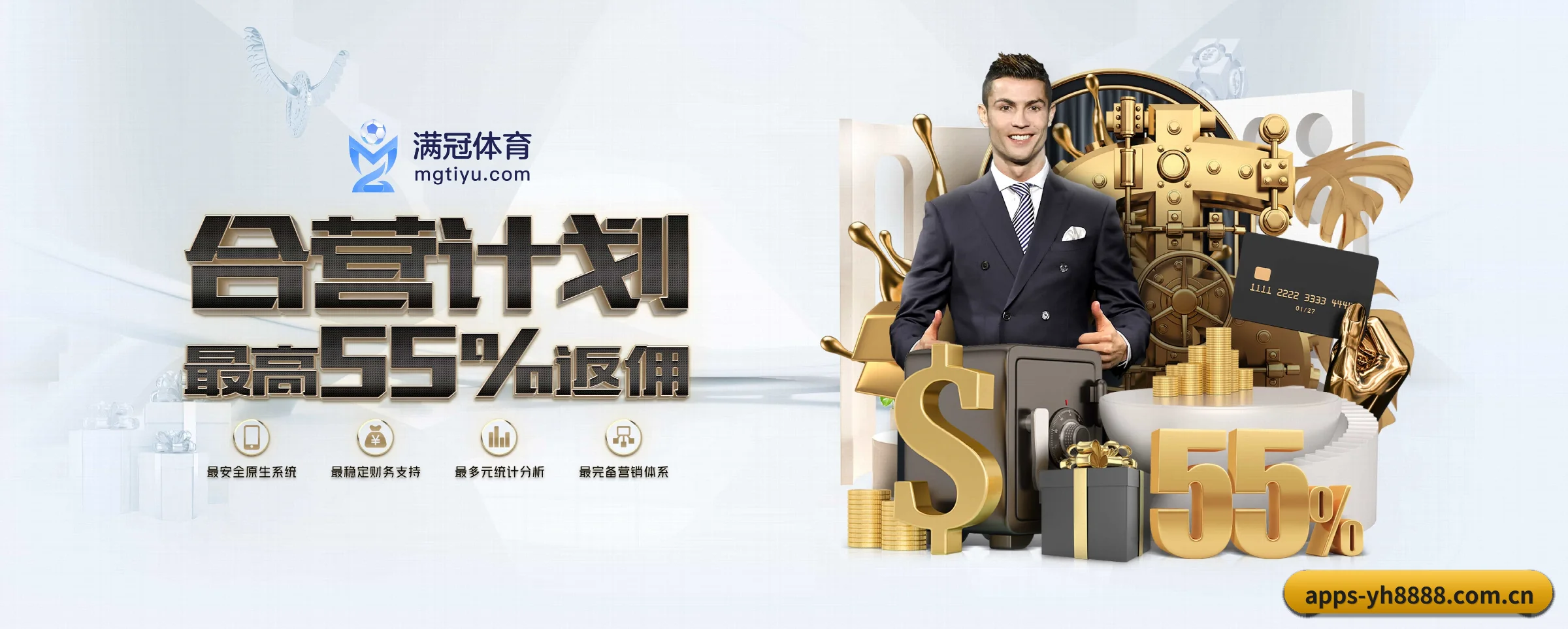yh8888银河 APP 深度功能