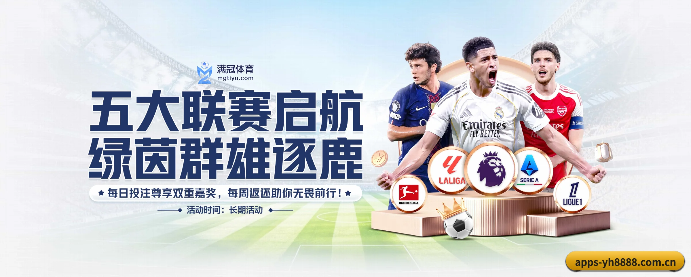 五大功能快捷通道，大大压缩资讯获取路径
